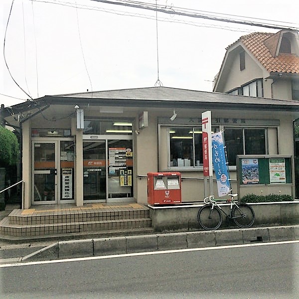 郵便局　大宮櫛引郵便局（郵便局）まで438m