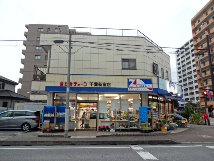 スーパー　全日食チェーン（スーパー）まで90m