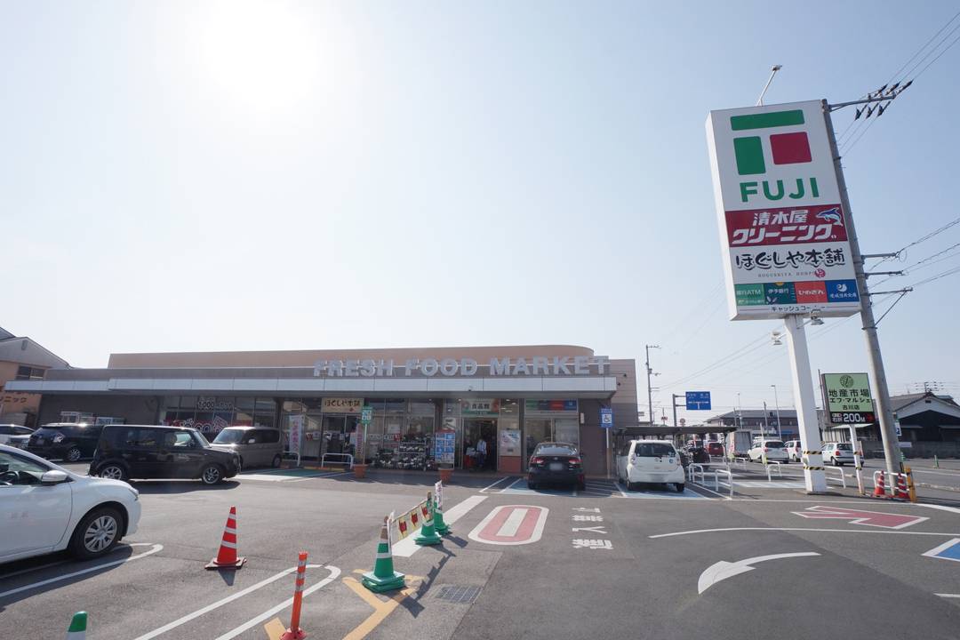 スーパー　フジ古川店（スーパー）まで587m