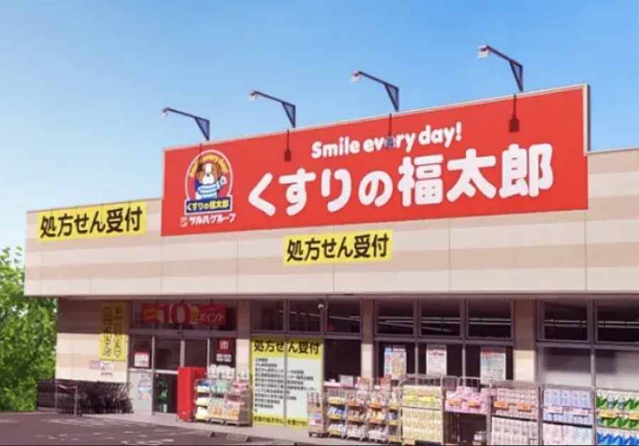 ドラックストア　くすりの福太郎京成曳舟東口店（ドラッグストア）まで476m