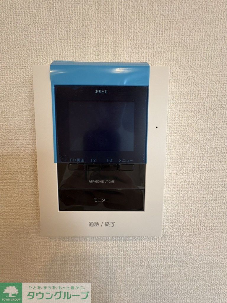 セキュリティ　設備