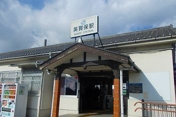 その他　英賀保駅（その他）まで1070m
