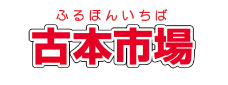その他　古本市場 生野店（その他）まで1169m
