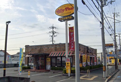 飲食店　ジョリーパスタ 茨木店（飲食店）まで224m