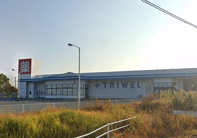 ショッピングセンター　トライウェル目尾店（ショッピングセンター）まで2793m