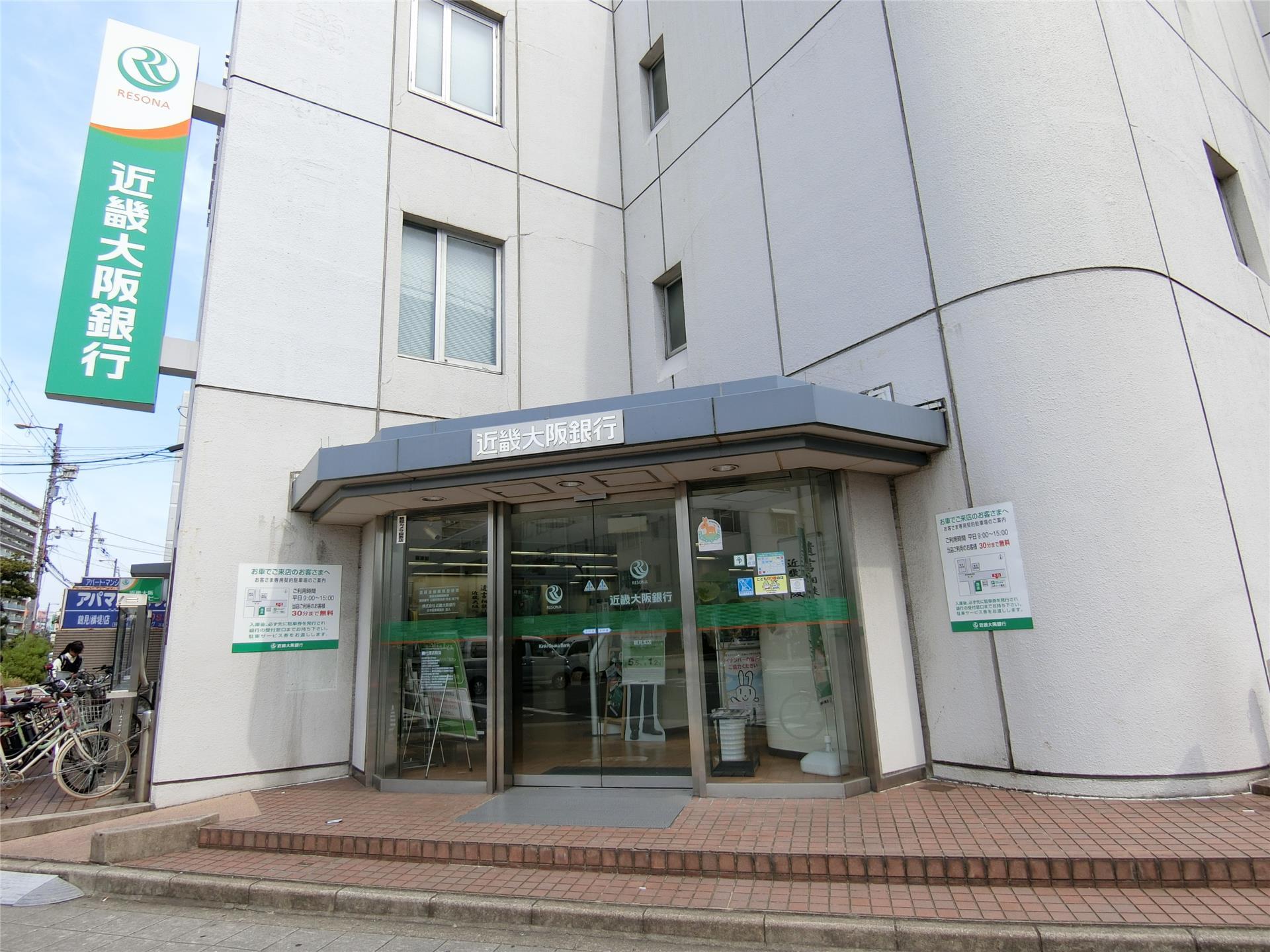 銀行　近畿大阪銀行（銀行）まで650m