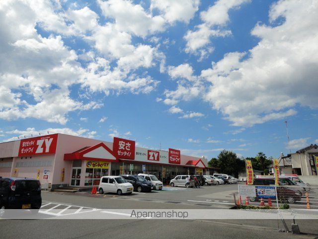 その他　ＺＹ余戸店（その他）まで1389m