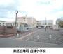 小学校　丘珠小学校（小学校）まで739m