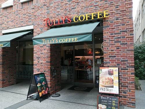 飲食店　タリーズコーヒー（飲食店）まで160m