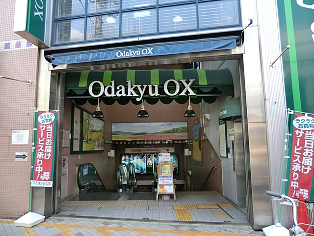 スーパー　OdakyuOX祖師谷店（スーパー）まで1150m