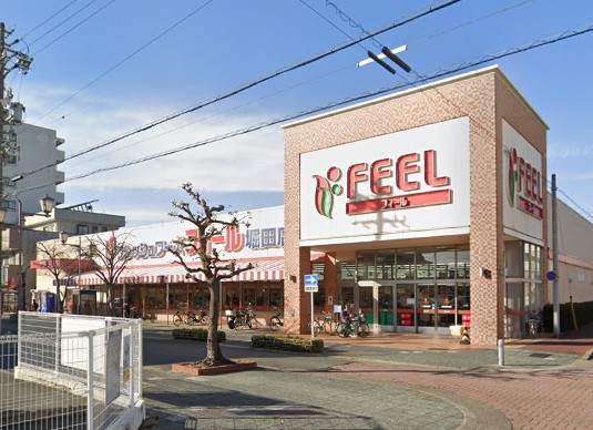 スーパー　フィール堀田店（スーパー）まで1080m