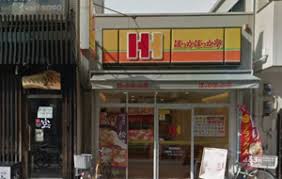 飲食店　ほっかほっか亭 放出駅前店（飲食店）まで431m