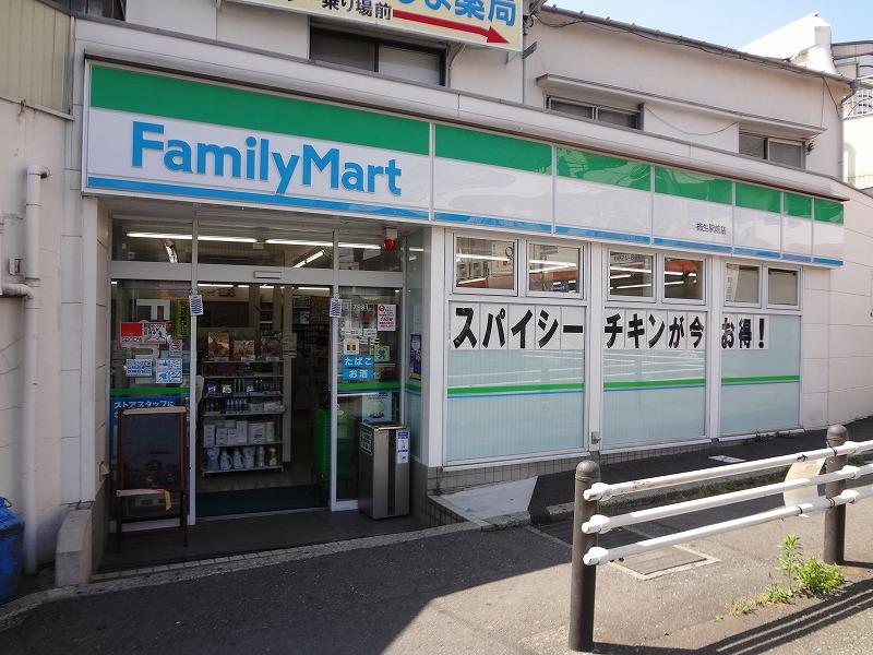 コンビニ　ファミリーマート（コンビニ）まで697m