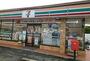 コンビニ　セブンイレブン 下井阪店（コンビニ）まで1090m