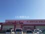 ドラックストア　コスモス　下井阪店（ドラッグストア）まで886m