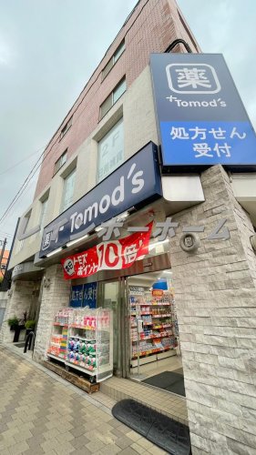 ドラックストア　トモズ 東武練馬店（ドラッグストア）まで768m