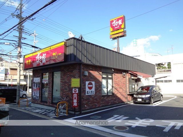 飲食店　すき家 東大阪菱屋西店（飲食店）まで645m