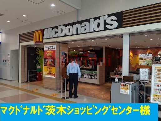 飲食店　マクドナルド（飲食店）まで290m
