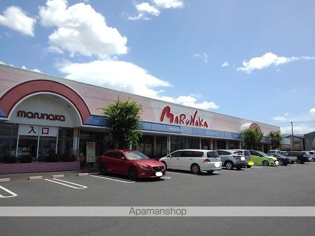 スーパー　マルナカ柞田店（スーパー）まで700m
