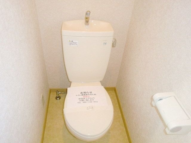 トイレ　★綺麗なトイレです★