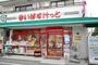 スーパー　まいばすけっと大岡山1丁目店（スーパー）まで160m