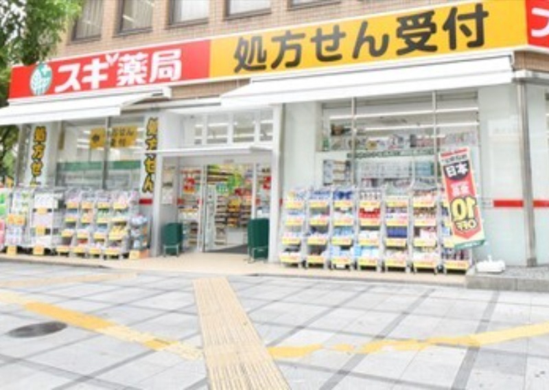 ドラックストア　スギ薬局四ツ橋店（ドラッグストア）まで529m