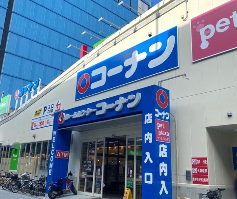 ホームセンター　ホームセンターコーナン西本町店（ホームセンター）まで544m