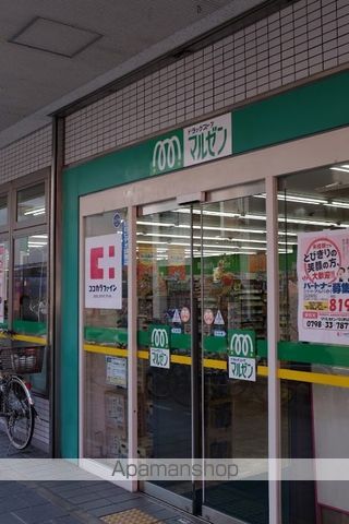 ドラックストア　ココカラファイン（ドラッグストア）まで900m