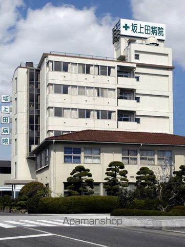 病院　坂上田病院（病院）まで900m
