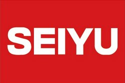 スーパー　西友 熱田三番町店（スーパー）まで841m