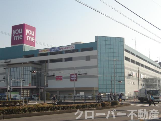 その他　ゆめタウン丸亀まで636ｍ
