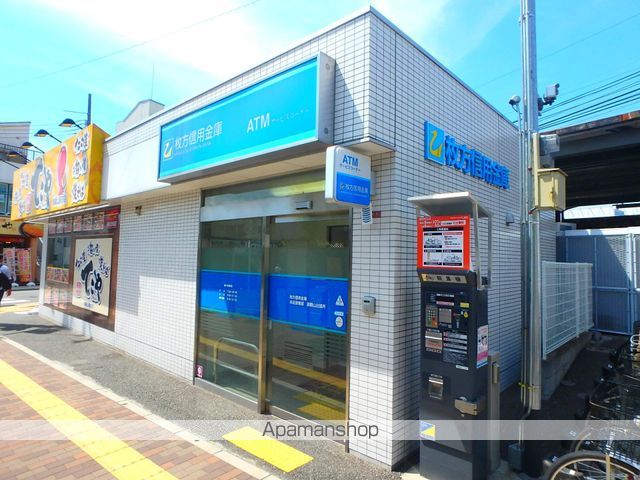 銀行　枚方信用金庫（銀行）まで2568m
