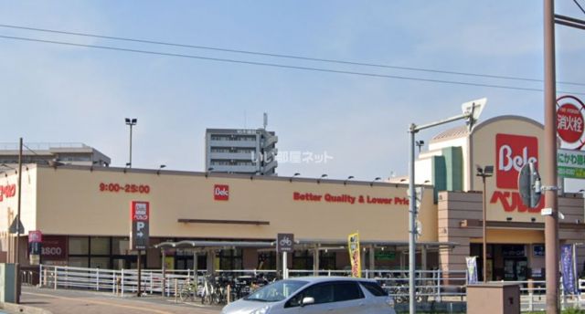 スーパー　ベルクさいたま南与野店（スーパー）まで323m