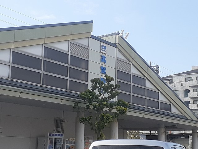 その他　近鉄南大阪線高鷲駅まで777m