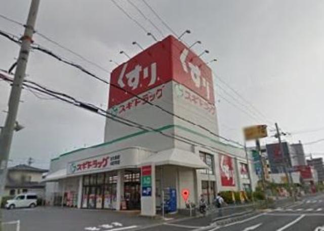 ドラックストア　スギドラッグ泉大津店（ドラッグストア）まで728m