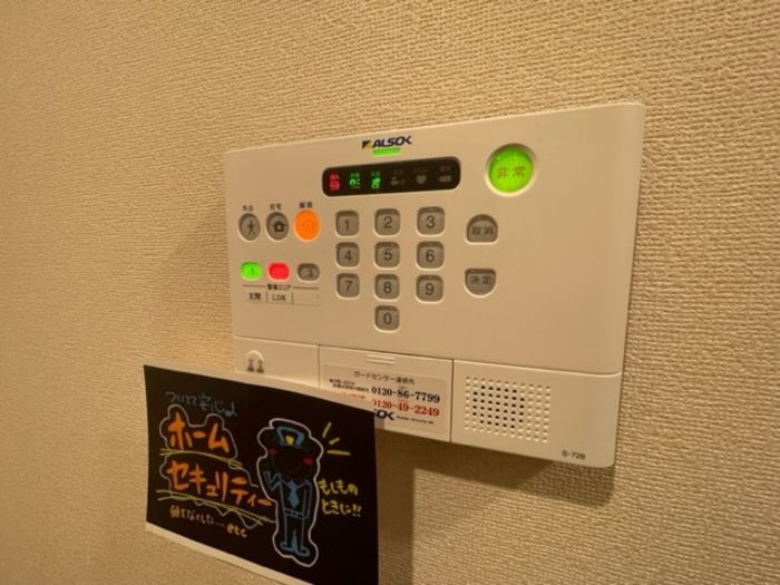 セキュリティ
