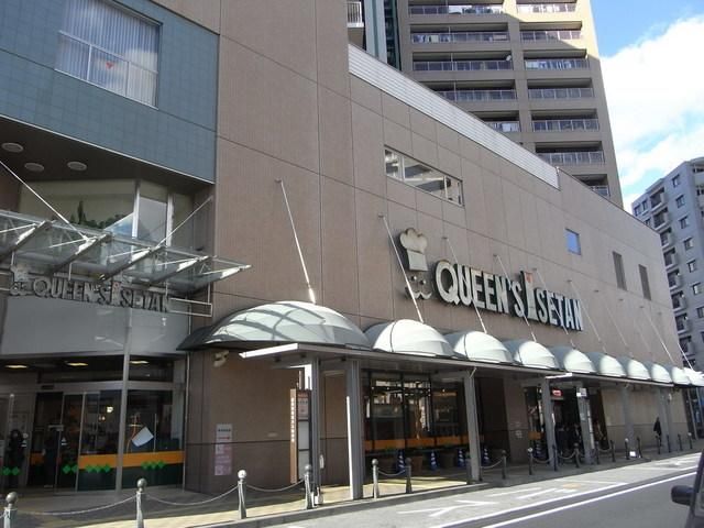 スーパー　クイーンズイセタン（スーパー）まで800m