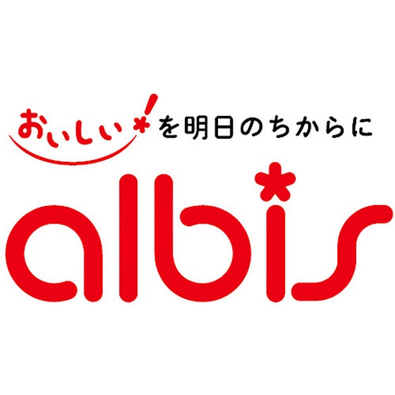 スーパー　アルビス大友店（スーパー）まで1000m