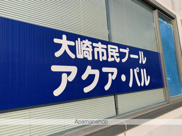 その他　大崎市役所市民プール・アクアパル（その他）まで473m