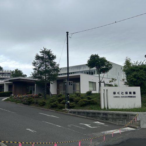 幼稚園・保育園　ほくと保育園（幼稚園・保育園）まで713m