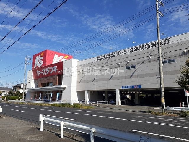 その他　ケーズデンキ 津店（その他）まで475m