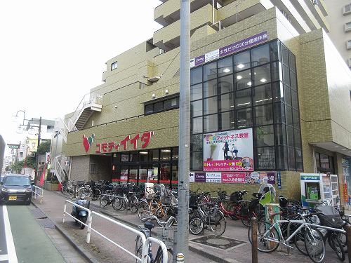 スーパー　コモディイイダ　上板橋店（スーパー）まで253m