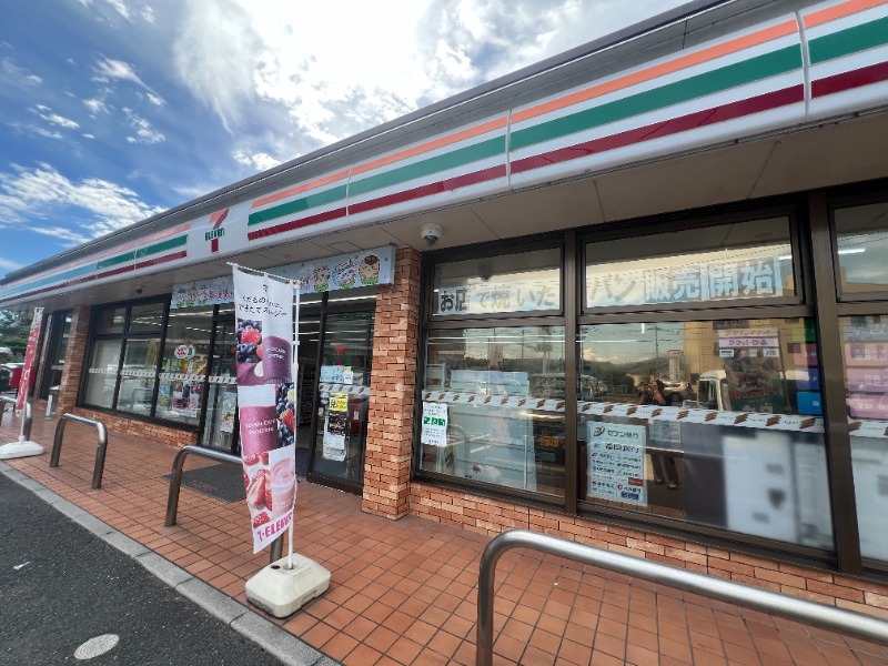 コンビニ　セブンイレブン直方中央橋店（コンビニ）まで1376m