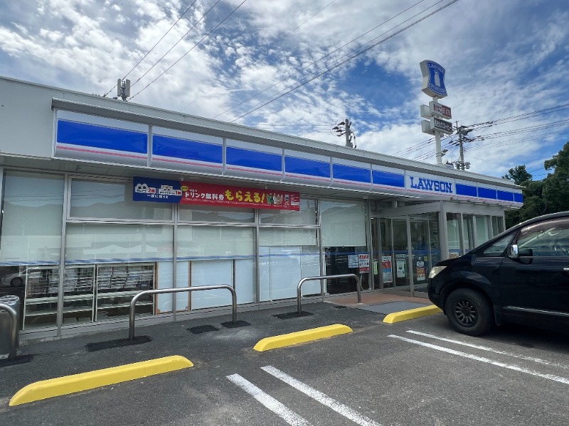 コンビニ　ローソン直方頓野店（コンビニ）まで1524m