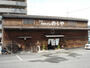 飲食店　のらや石切店（飲食店）まで1685m
