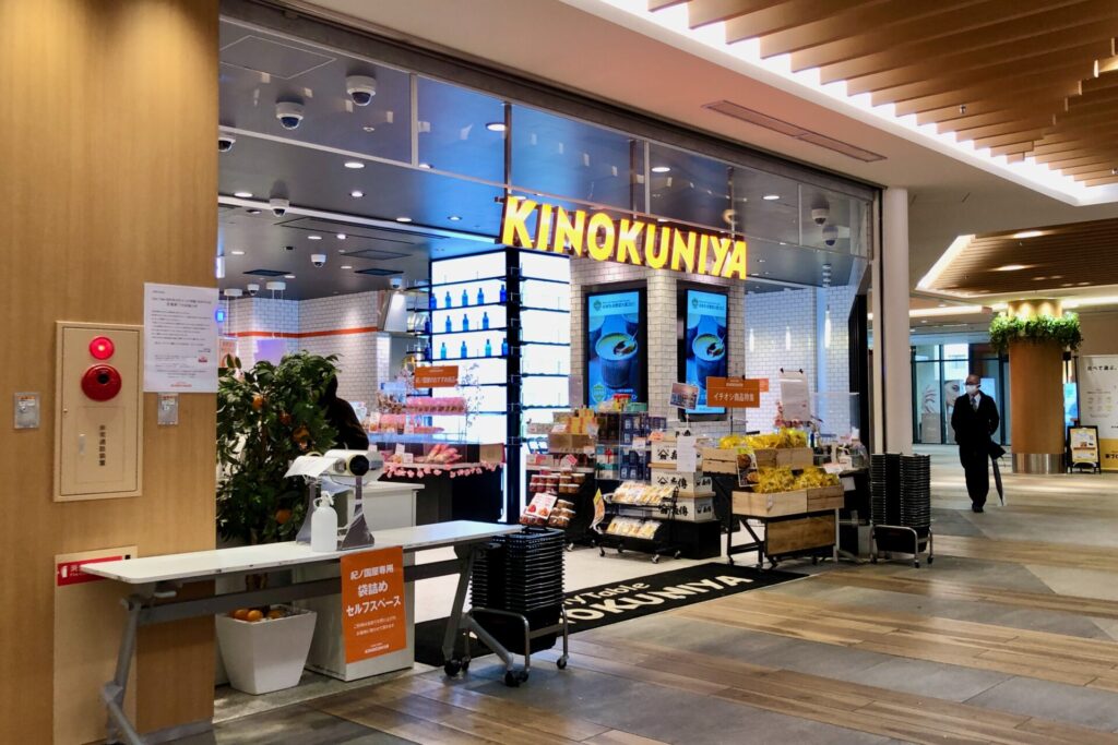 スーパー　紀ノ国屋インターナショナル青山店（スーパー）まで680m