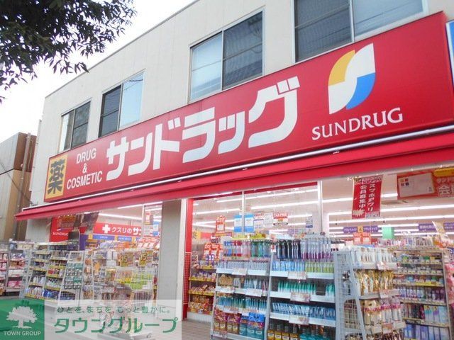 ドラックストア　サンドラッグ東三国店（ドラッグストア）まで670m