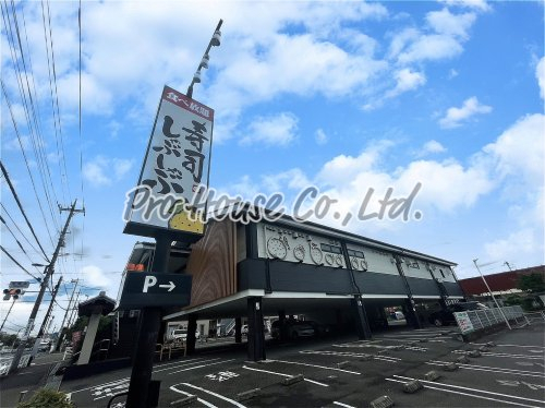 飲食店　ゆず庵 花小金井店（飲食店）まで660m