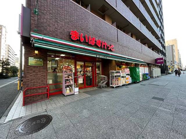 その他　まいばすけっと永楽町2丁目店（その他）まで205m