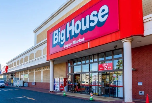 スーパー　スーパーアークス白石店（スーパー）まで538m